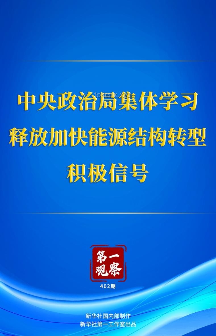 中央文件再提“涨工资”，释放哪些积极信号？