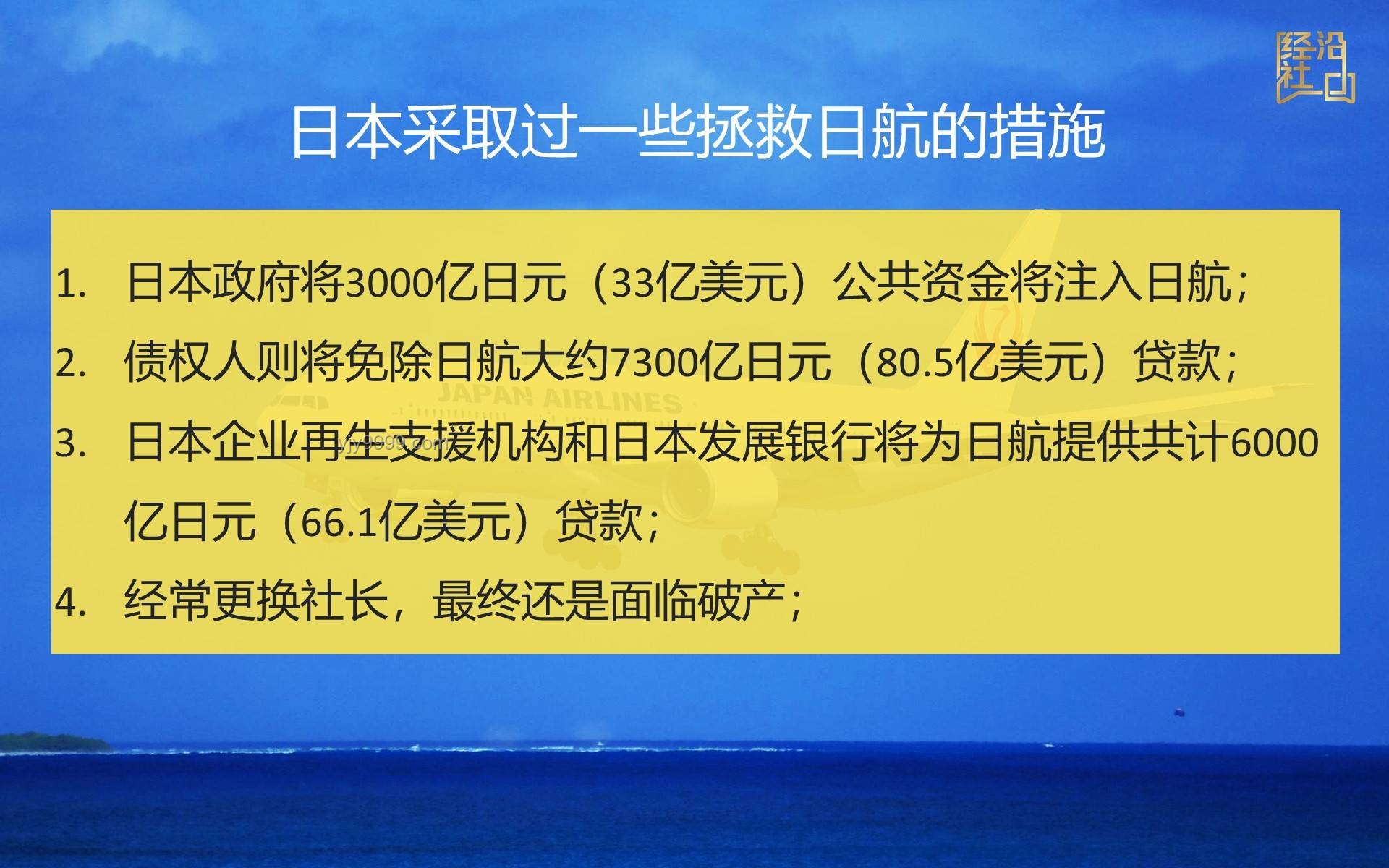 闫桂军违规放贷63.9亿元案深度剖析